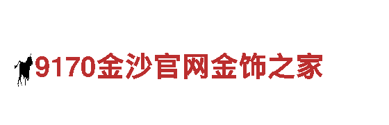 英皇电子娱乐清洁环保公司，环保从我做起